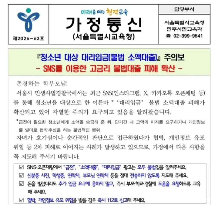 청소년