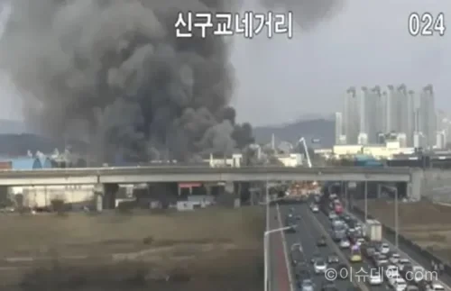 대전