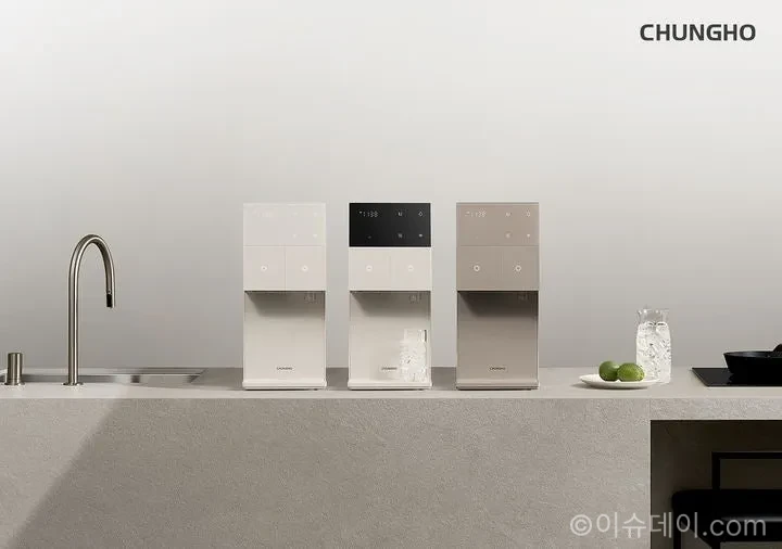 청호나이스