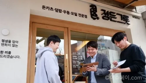 삼성웰스토리