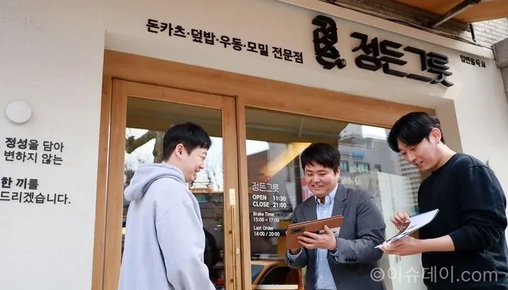 삼성웰스토리
