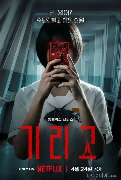 넷플릭스