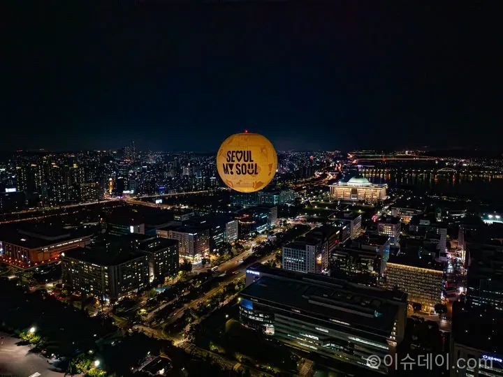 서울달