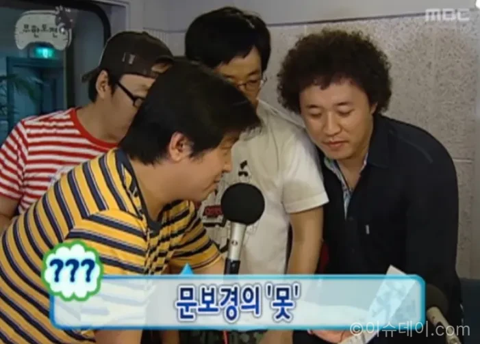 무한도전