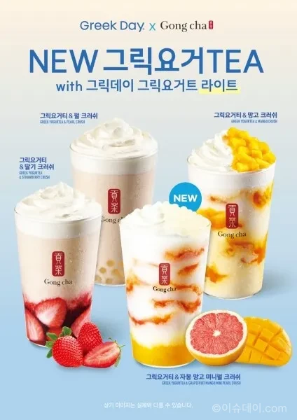 공차