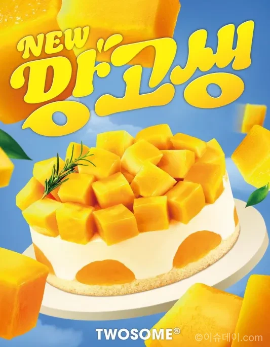투썸플레이스