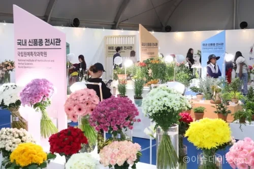 2026 고양국제꽃박람회가 4월 24일부터 5월 10일까지 일산호수공원에서 열린다. 전시·체험·공연이 결합된 봄꽃 축제다.