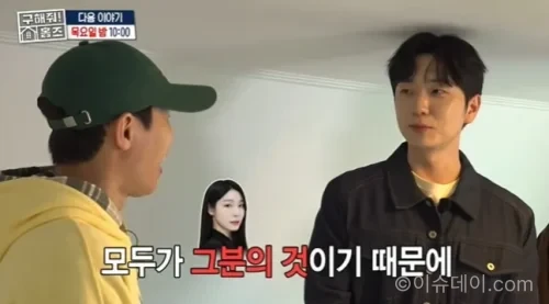 고우림 김연아
