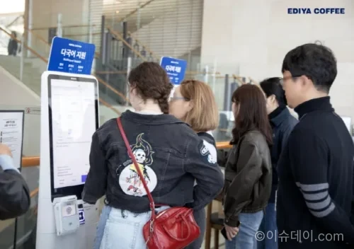 국립중앙박물관 이디야