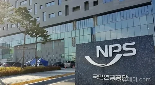 기초연금