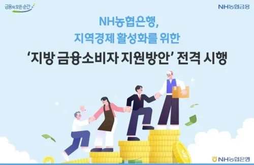 농협은행
