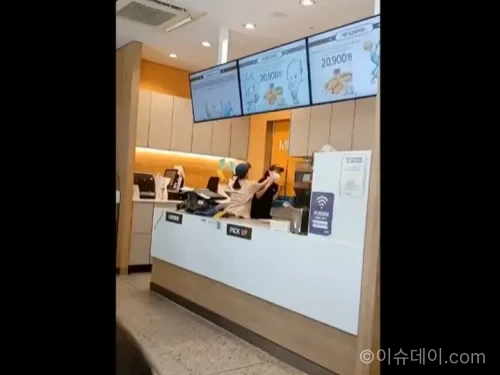 맘스터치 난동