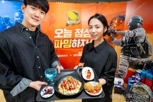 삼성웰스토리 배틀그라운드