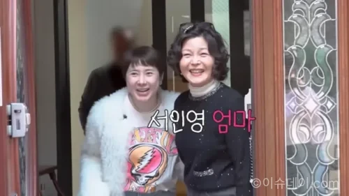 서인영 새엄마
