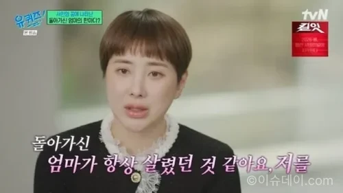 서인영 이혼
