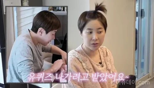 서인영 피부