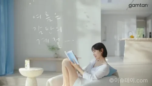 손예진 브라로 불리는 감탄 인견쿨 브라 출시. 냉감 기능 강화로 여름 속옷 추천 제품으로 주목받고 있다.