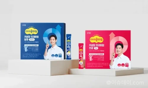 아이클타임 키 성장 프리미엄 출시. HSy2 적용, 24주 인체시험 기반 어린이 성장기 영양 관리 기능 강화 건강기능식품.