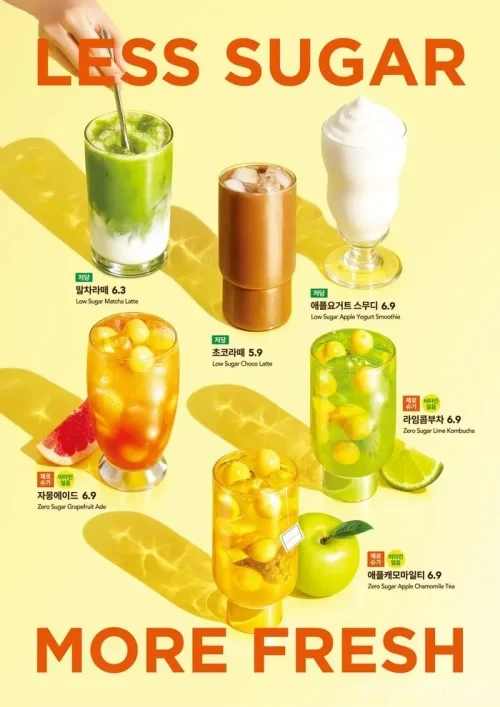 엔제리너스 저당