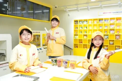 오뚜기 키자니아