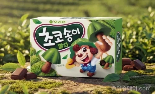 초코송이 말차