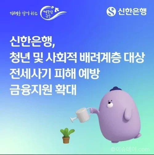 전세보증금