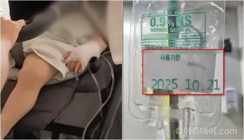 전주 병원에서 4개월 지난 수액이 3살 아기에게 투여되는 사고가 발생했다. 병원 관리 책임과 보건당국 조사 상황을 정리했다.