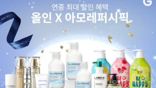 G마켓 아모레퍼시픽 올인 행사 진행. 설화수 등 인기 브랜드 최대 55% 할인과 체험딜, 경품 이벤트 혜택 제공.