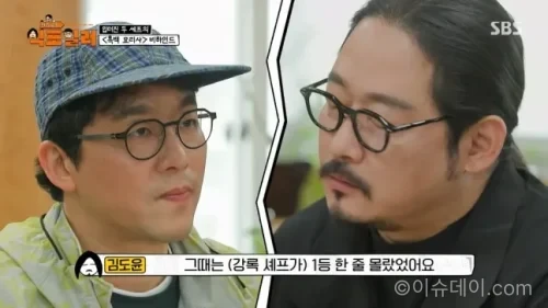 최강록 식당 폐업