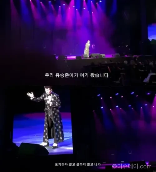 태진아 유승준