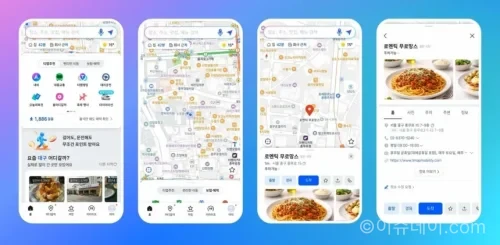 티맵