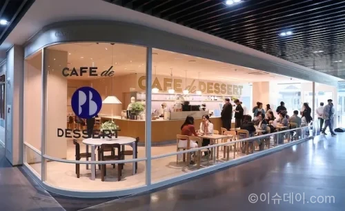 파리바게뜨 카페 드 디저트