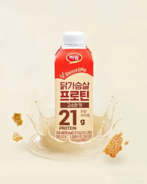 하림 닭가슴살