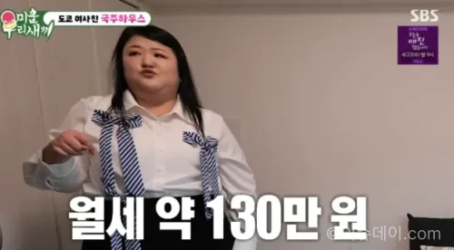 이국주