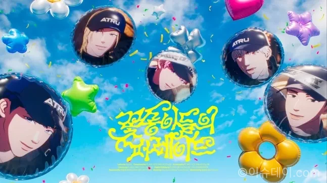 플레이브