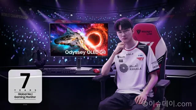 게이밍 모니터