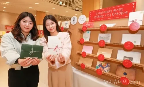 현대백화점