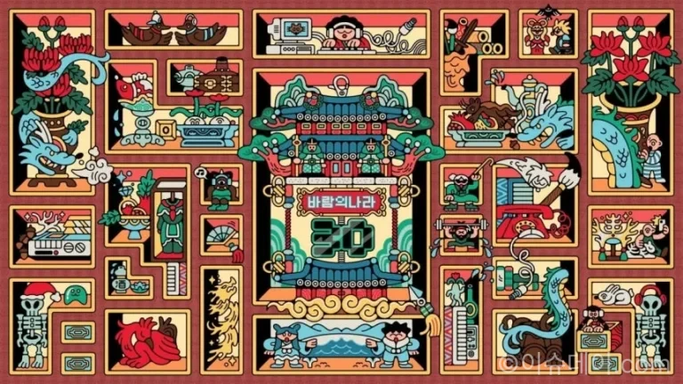 바람의나라