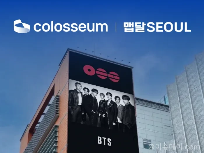 콜로세움코퍼레이션과 밀집이 K-POP 음반·굿즈 글로벌 유통 사업에 나섰다.