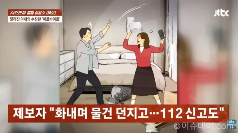 위자료