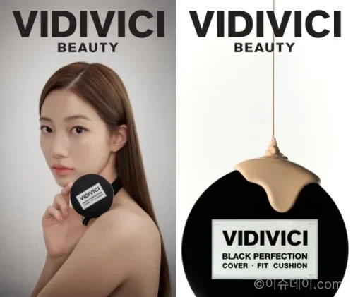 비디비치