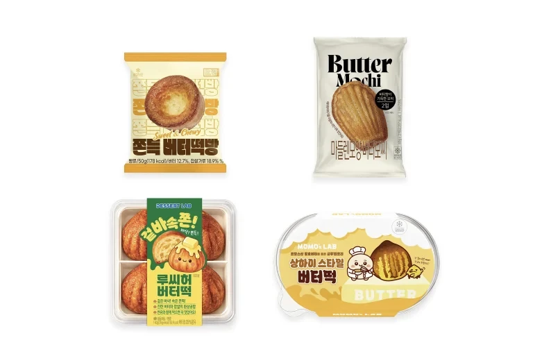 버터떡