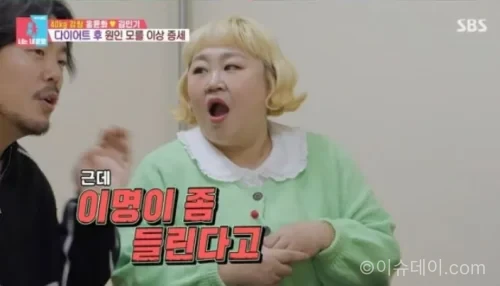 홍윤화