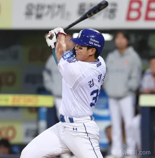 삼성 라이온즈