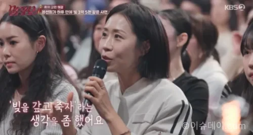 정선희