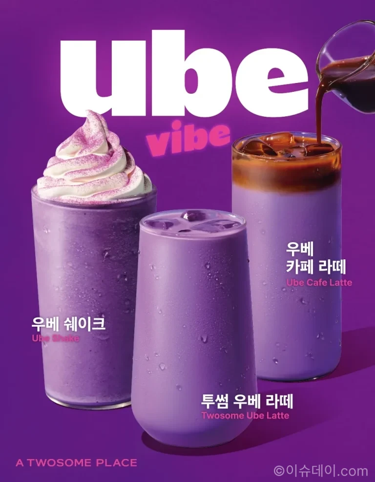 투썸플레이스
