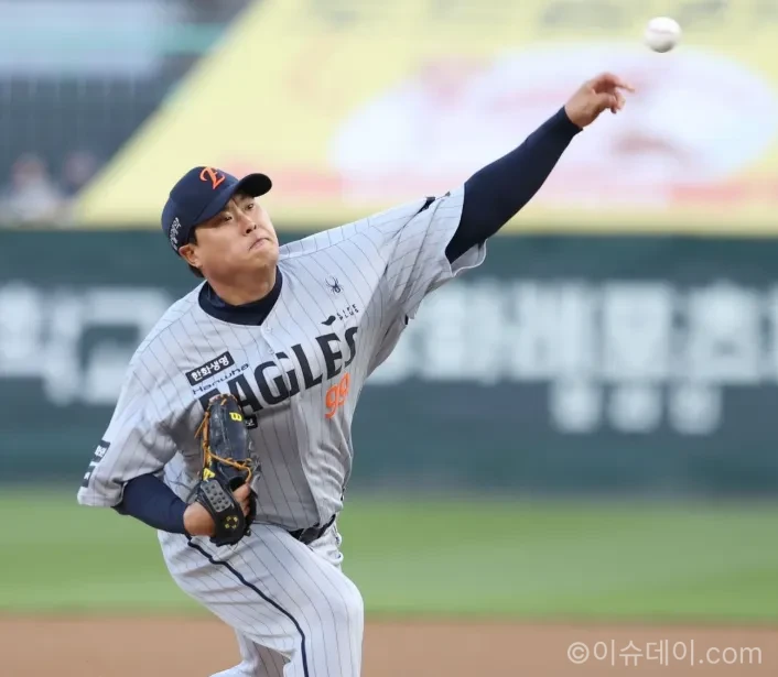 한화 이글스