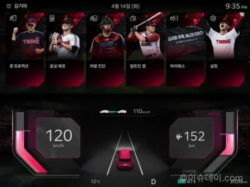 KBO 차량