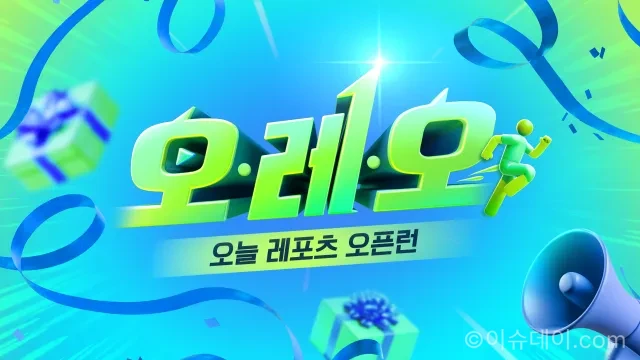 KT알파 쇼핑 레포츠