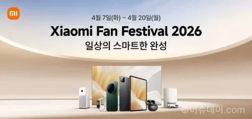 샤오미